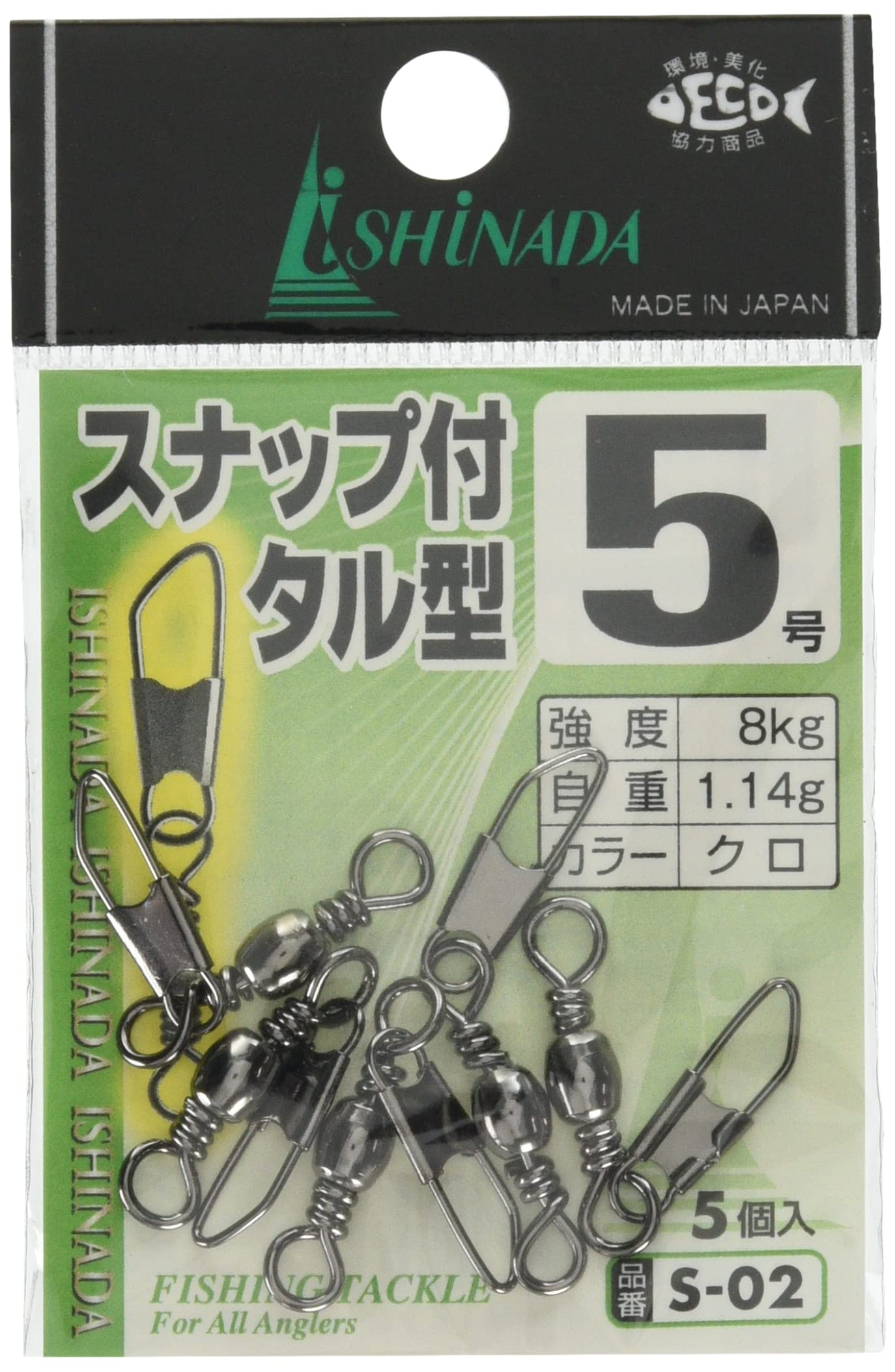 

Ishinada Fishing Industry (Ishinada) Snap-on Barrel-Shaped Swivel, Small Bag, Black, Size 5, S-02
