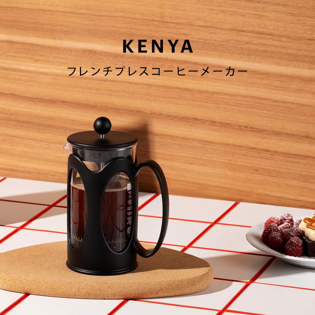 BODUM Coffee Maker Coffee Press KENYA Kenya French Press Coffee Maker 350ml Black Stainless Steel Filter Glass Beaker Immersion Type Coffee [Genuine