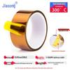 Pi Gold Finger High-Temperature Polyimide Insulation Tape - No Residue, Tea Color
