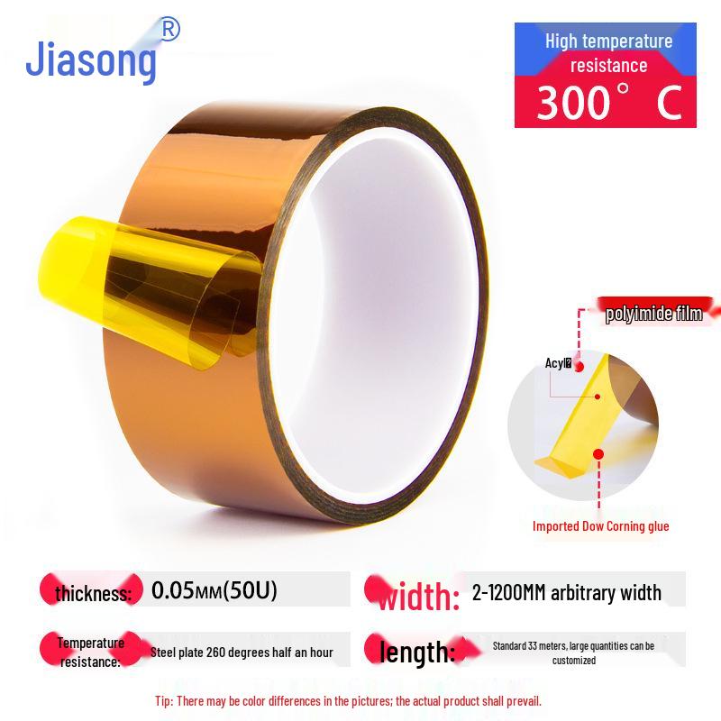 Pi Gold Finger High-Temperature Polyimide Insulation Tape - No Residue, Tea Color