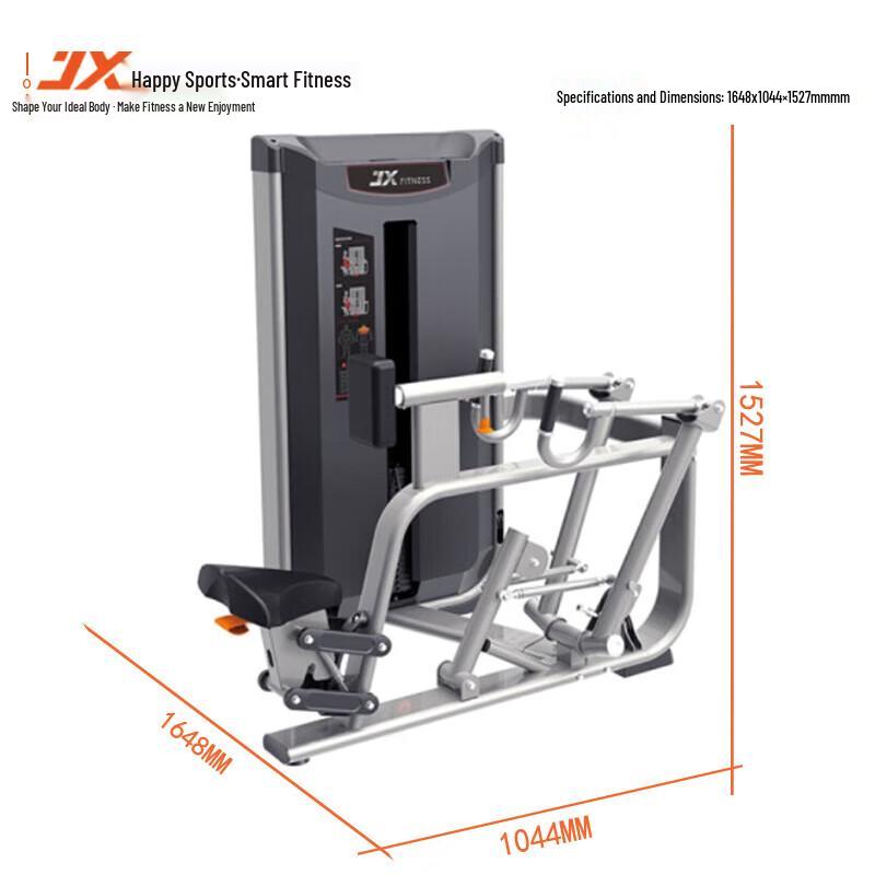 JUNXIA JX-3009 Commercial Seated Rowing Machine