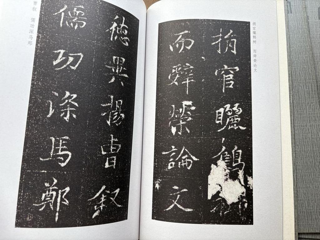 [USED] A collection of seven calligraphy books, including calligraphy works, rubbings, Chinese calligraphy, calligraphy, and inscriptions.