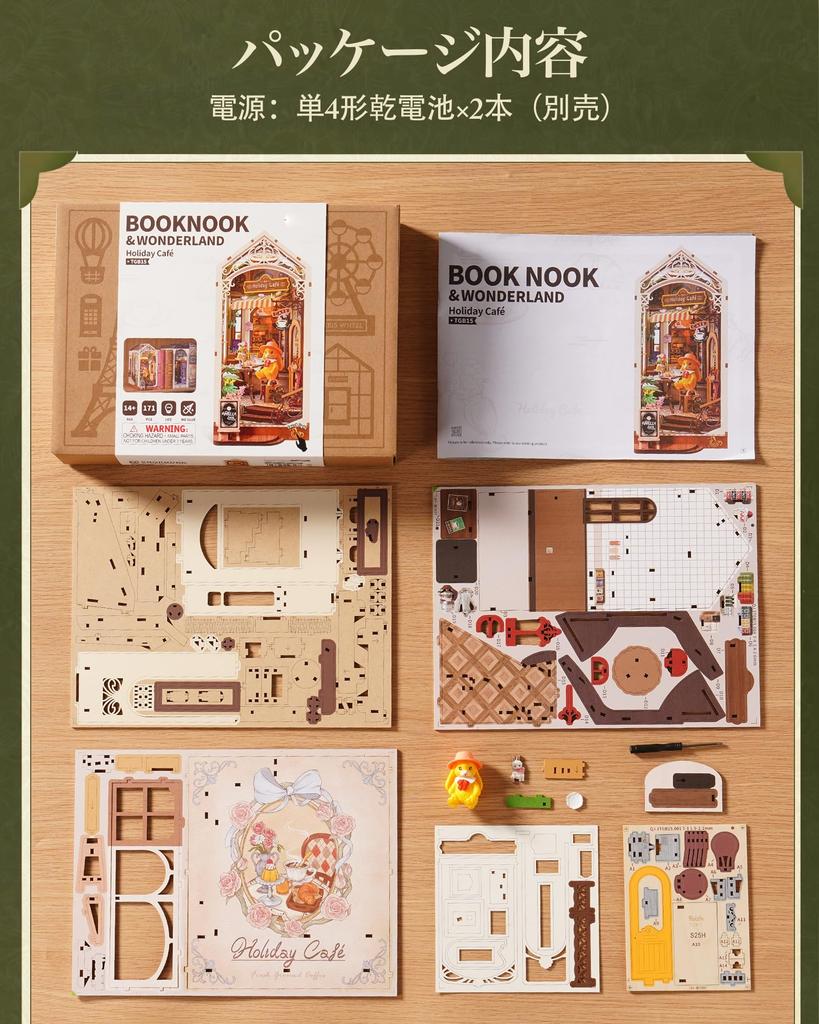 ROBOTIME 3D Puzzle Book Nook Kit - 3D Wood Puzzle Miniature House Dollhouse Miniature Kit Wooden Handmade Craft Book Stand Assembly Bookshelf Decorati