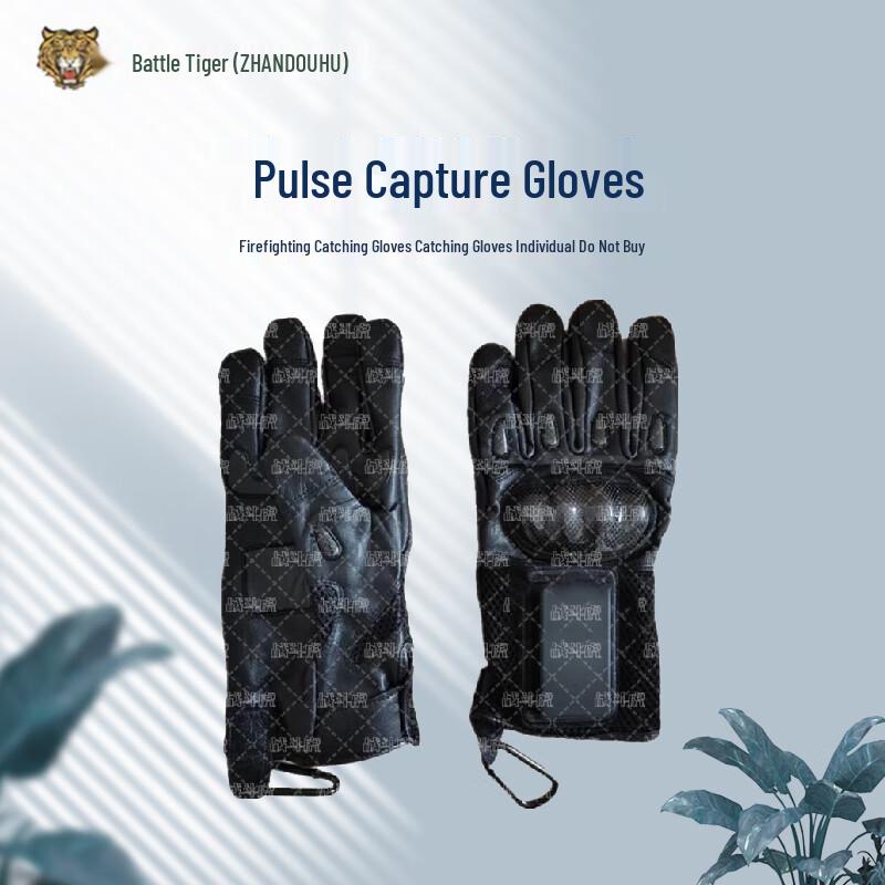 Battle Tiger Professional Restraint Gloves