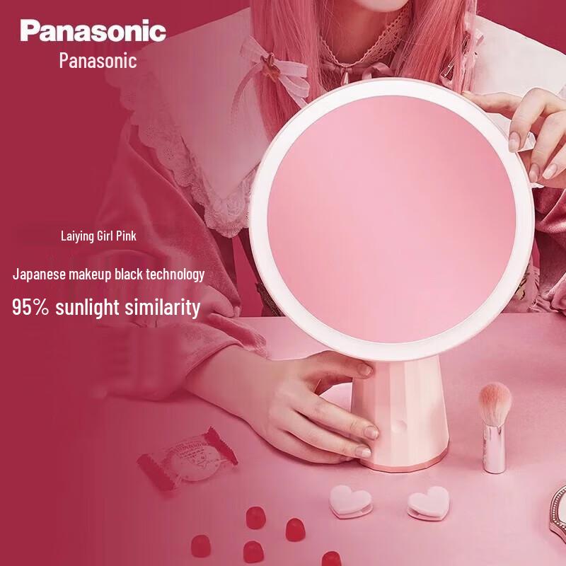 Panasonic LED Lighted Smart Makeup Mirror