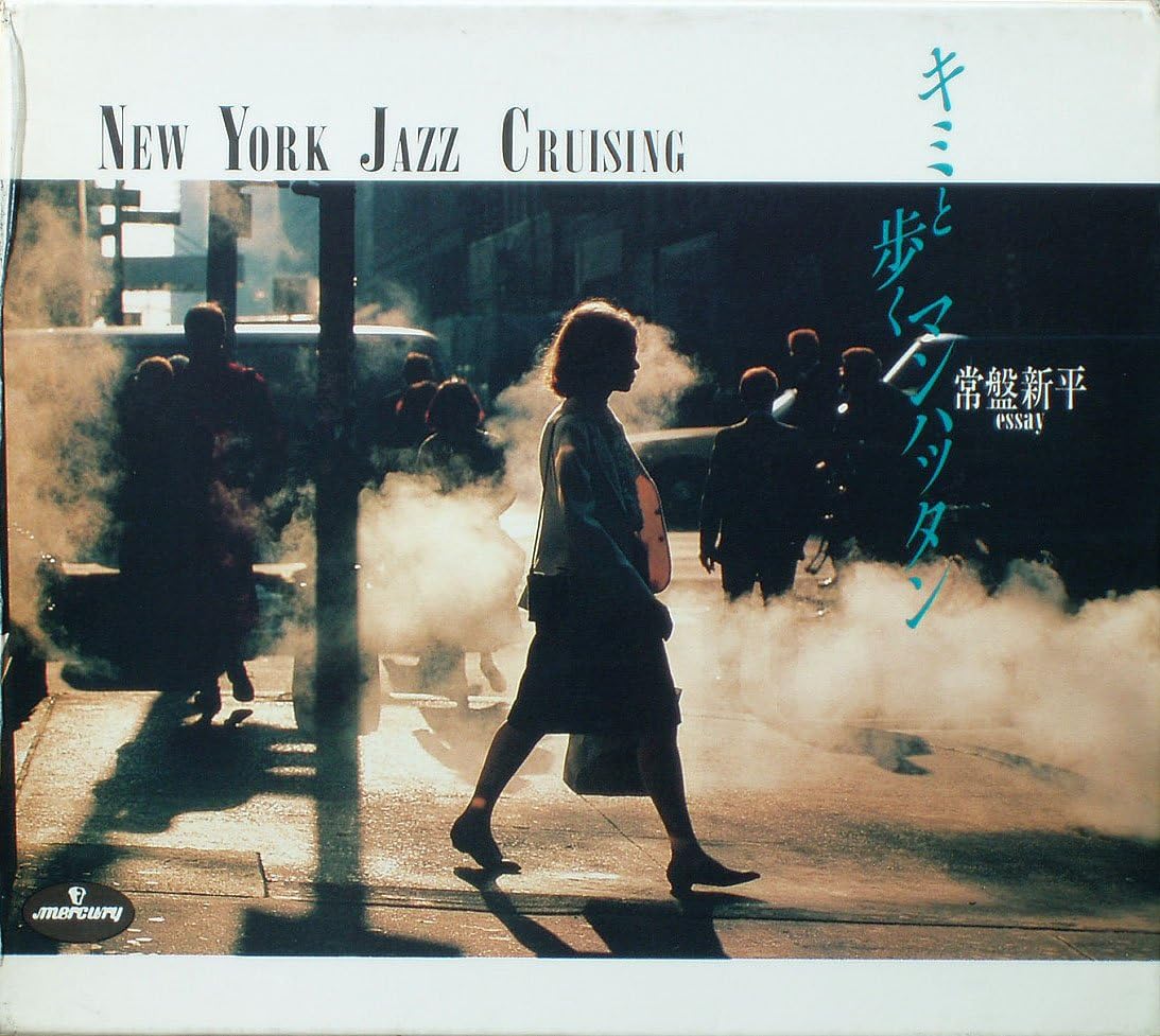

CD TOKIWA SHINPEI - Прогулка по Манхэттену с тобой - NEW YO PHCE5016PROMO Япония Джаз Б/У