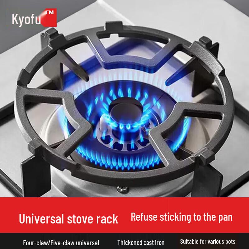 

Универсальная нескользящая подставка для чугунной газовой плиты JD Recommended - Official 5-Star Pick