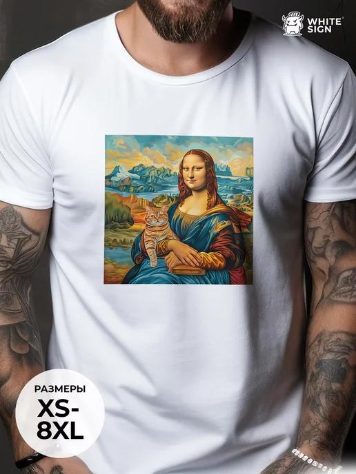 Oversized T-shirt with Mona Lisa with Cat print XL