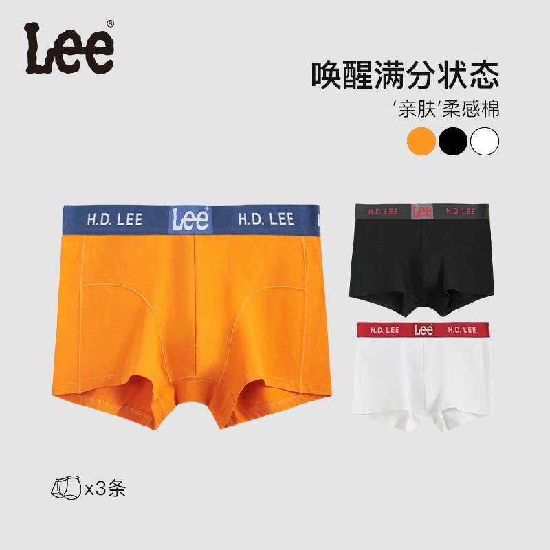 Lee 7A Antibacterial Crotch Men's Pure Cotton Underwear (Set of 3)