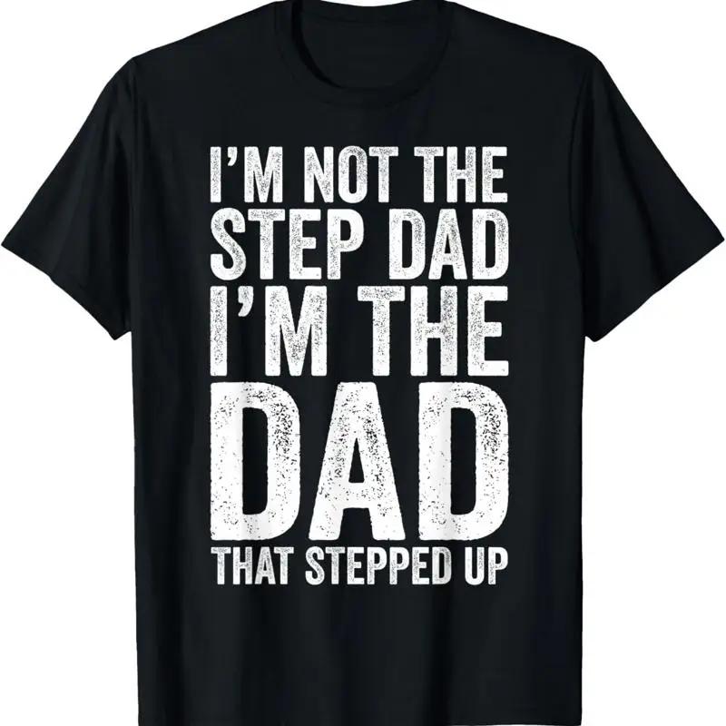 Im Not The Step Dad That Stepped Up T Shirt
