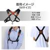 Saxophone Strap Harness, Shoulder Strap for Saxophone, Medium Size, Fits Alto Saxophone, Baritone Saxophone, Soprano Saxophone