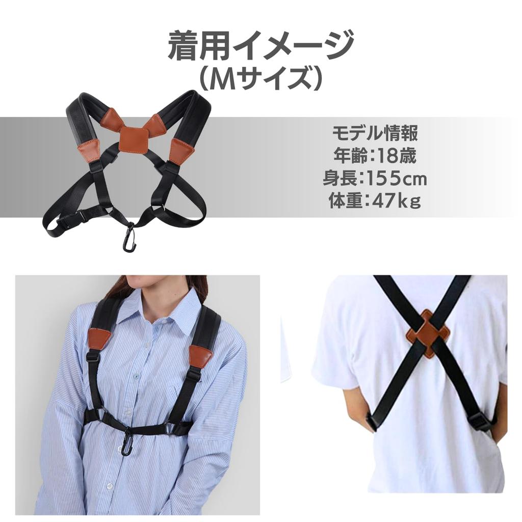 Saxophone Strap Harness, Shoulder Strap for Saxophone, Medium Size, Fits Alto Saxophone, Baritone Saxophone, Soprano Saxophone