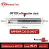 Tiangong 1135 Milling Cutter Bar: 300R End Mill & 400R Machining Center Right-Angle Roughing Anti-Seismic 1604 Flying Cutter Bar.