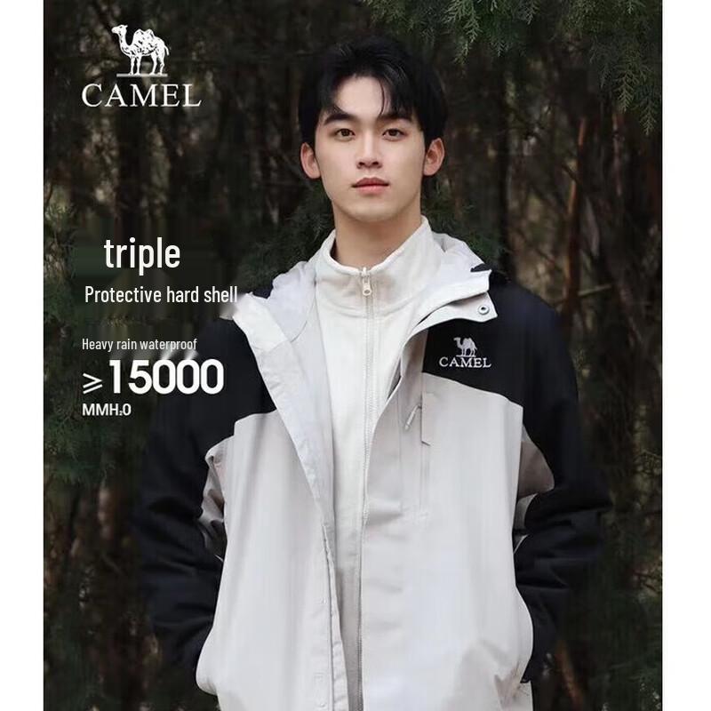 CAMEL Unisex 3-in-1 Technical Jacket M