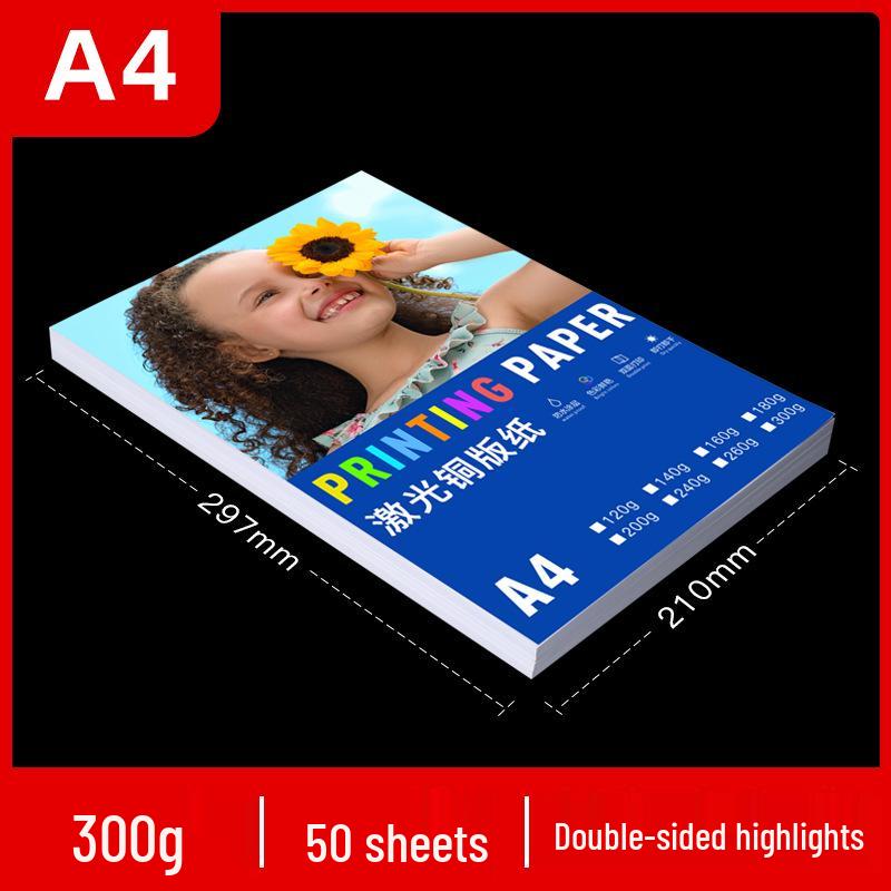 Laser Coated Glossy Photo Paper - A4/A3, 128g to 250g, Double-Sided, for Color Printing
