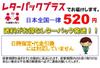 Ureshino one of top three hot Ureshino Onsen Lotion of Onsen, Japan's skin-beautifying springs, (set 2)
