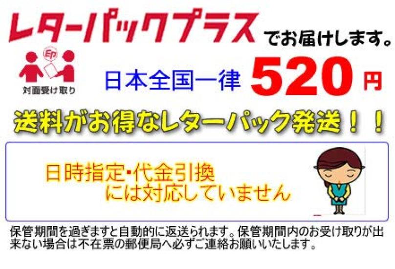 Ureshino one of top three hot Ureshino Onsen Lotion of Onsen, Japan's skin-beautifying springs, (set 2)