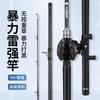 Ultra Light Extra Hard XH Casting Rod Black Bass Fishing 2.1-2.4m Carbon Fiber Two-Piece Spinning Baitcasting Combo