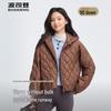 BOSIDENG Lightweight Hooded Diamond Quilted Down Jacket