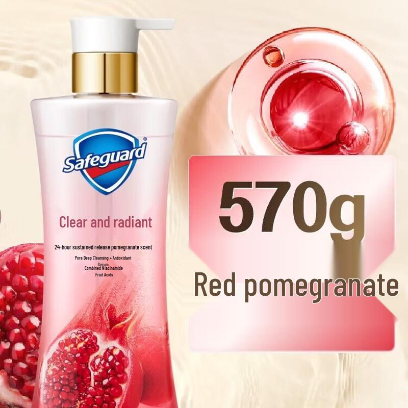 Safeguard Pomegranate Scent Purifying Gel Body Wash, 570g