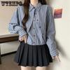 Women's Blue Striped Shirt Loose Casual Thin Sunscreen Coat Top