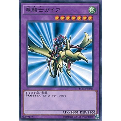 Yu-Gi-Oh! Card SDMY-JP044 Gaia the Dragon Knight (Normal) Yu-Gi-Oh! STRUCTURE DECK - Yugi Muto -