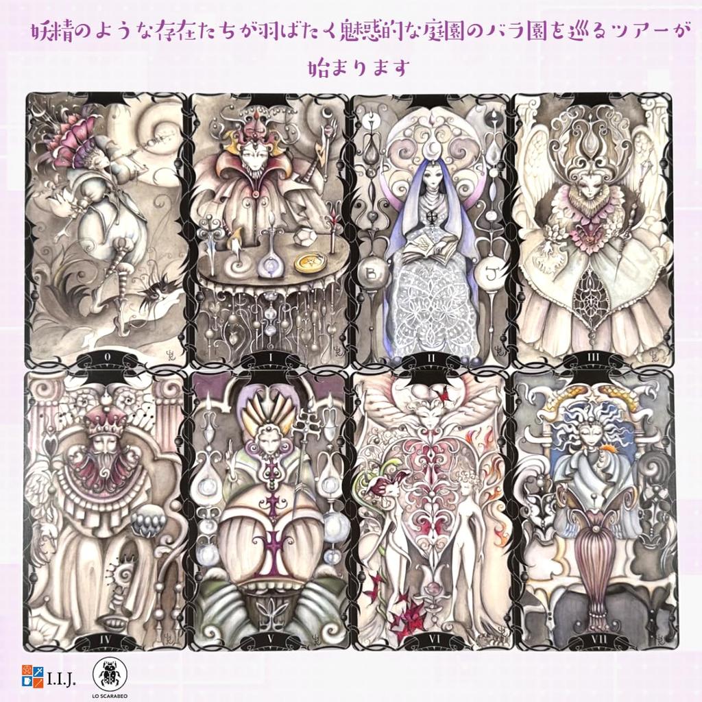 Tarot of the Enchanted Garden Tarot Card Includes Japanese Instruction Authentic Product I.I.J 78-card Deck, Reading, Manual,