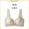Cool Feeling Big Chest Shows Small Chest Gathering Thin Style Without Steel Ring Soft Support  New Bra