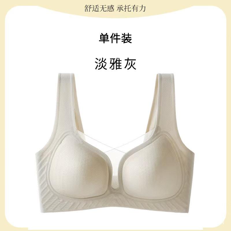 Cool Feeling Big Chest Shows Small Chest Gathering Thin Style Without Steel Ring Soft Support New Bra