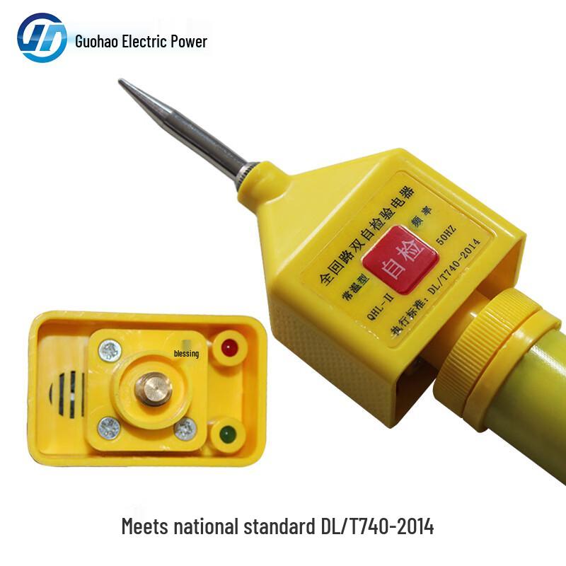 Telescopic High Voltage Sound & Light Detector