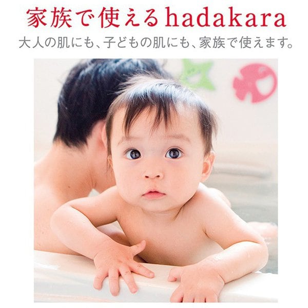 Lion Hadakara Body Soap Refill Fresh Floral Scent 360ml