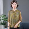 Retro Tang Suit Jacquard Top - Chinese Stand Collar, Age-Defying Cool Style for Mid-Aged & Elderly Women