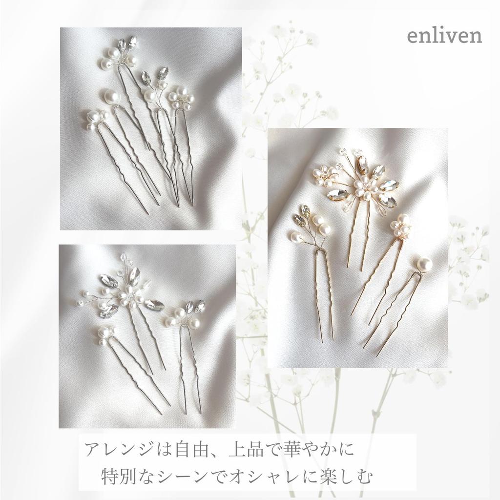 Enliven Hair Accessory Gold for Graduation Yukata 7-piece Set, Pearl, (gold), Weddings, Coming-of-age Ceremonies, Ceremonies, Parties,