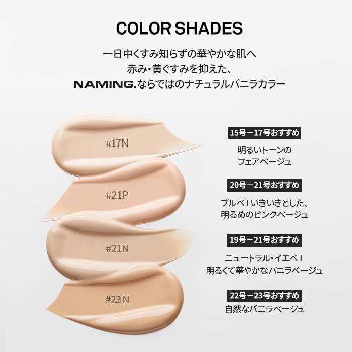 [Official] NAMING All Day Master Cushion (21P) SPF30 PA++ Foundation, Shine Control, Long-lasting, Semi-matte finish for oily skin