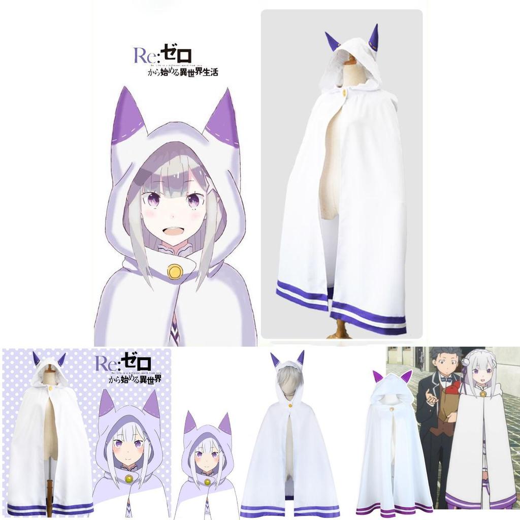 Nádherný plášť Emilia pro cosplay Rezero Stylový plášť s kapucí pro fanoušky anime