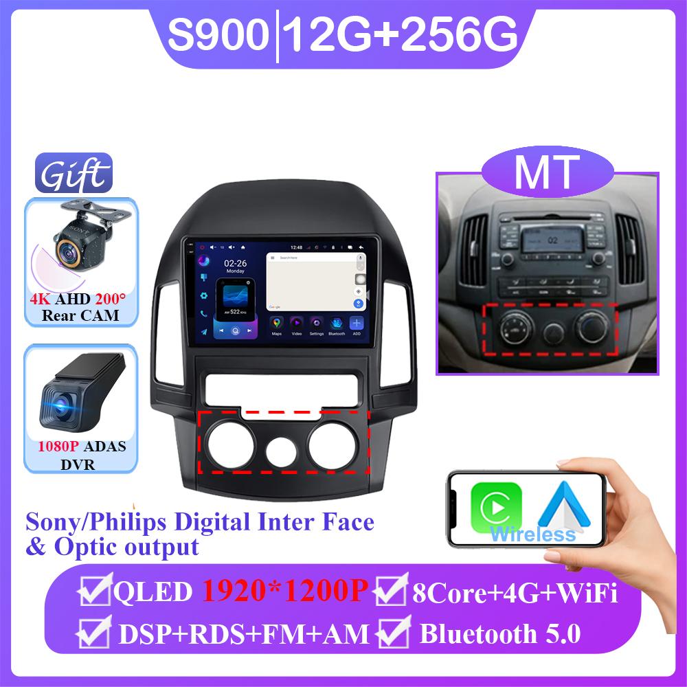 Android 14 For Hyundai I30 2006 2007 2008 2009 2010 2011 Car Radio Stereo Multimedia GPS Navi Stereo BT Auto Carplay NO 2din DVD