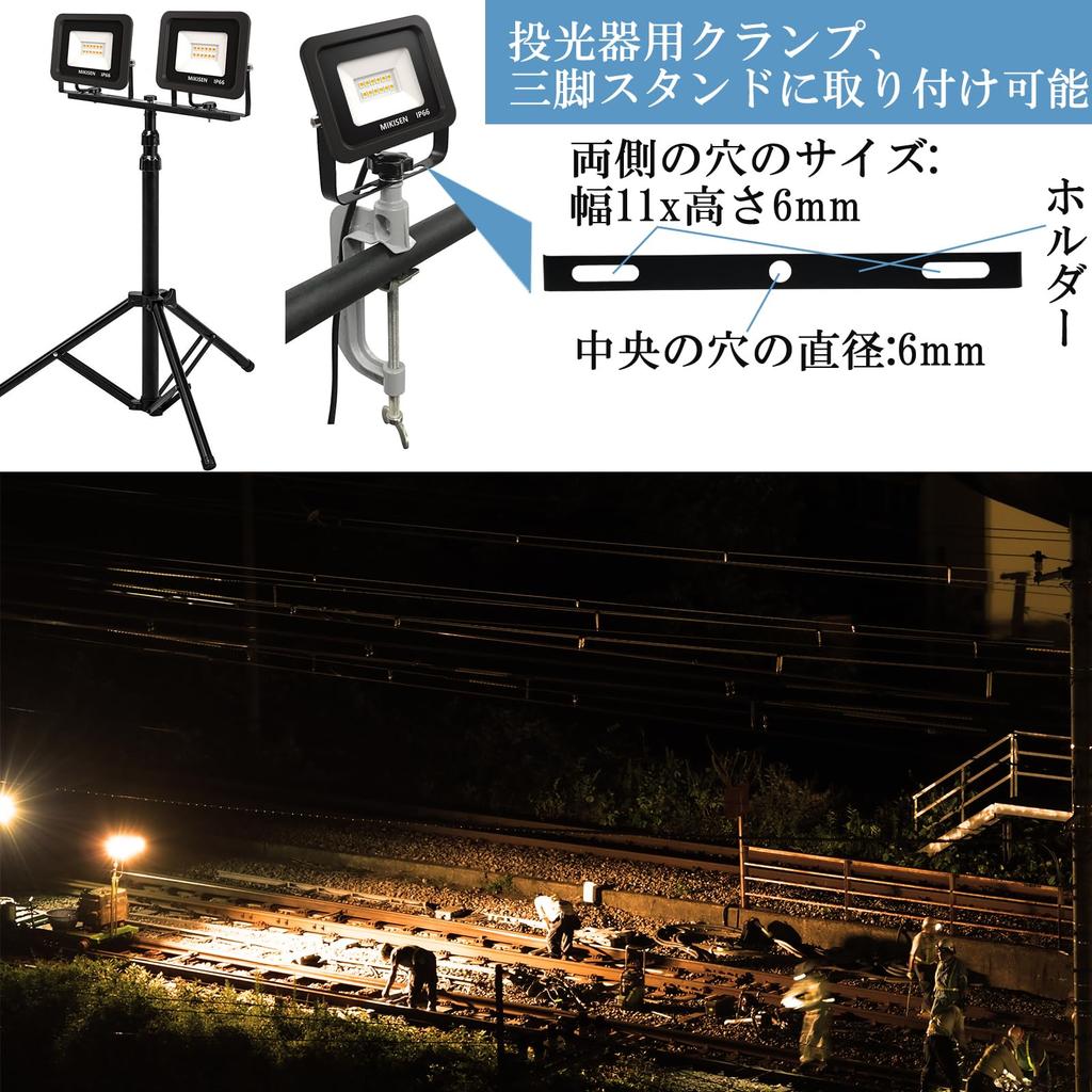 MIKISEN LED Floodlight, Work Light, Sign Light, 10W, Warm White, 1200LM, 3000K, Equivalent to 100W, 1.8mm Cord, IP66 Waterproof, 2-Pin Plug with