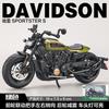 1:12 Harley Davidson Sportster S American Sport Cruiser Motorcycle Alloy Diecast Model Car Simulation Home Trendy Ornaments Gift