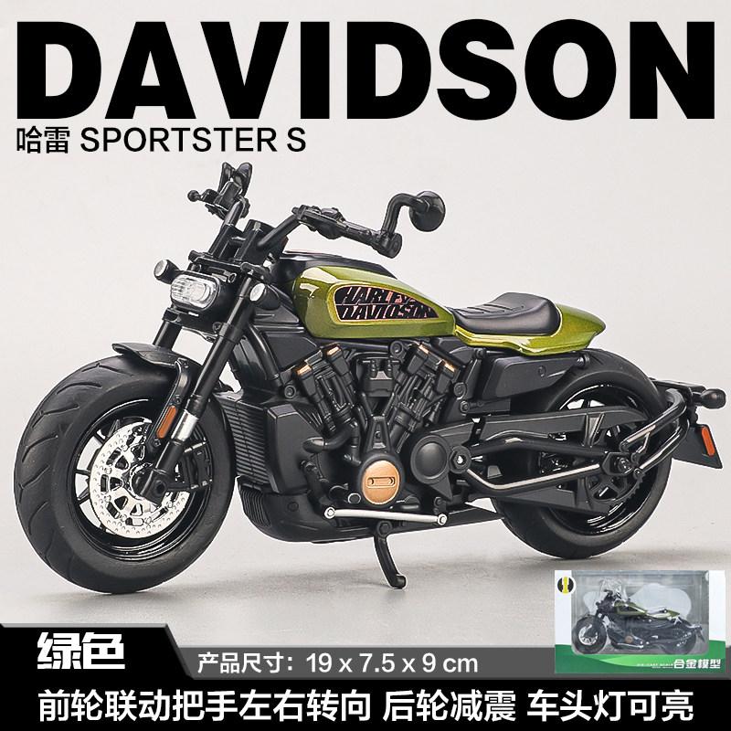 1:12 Harley Davidson Sportster S American Sport Cruiser Motorcycle Alloy Diecast Model Car Simulation Home Trendy Ornaments Gift