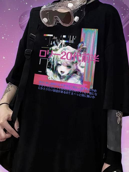 Glitch-Style T-Shirt (Standard & Oversized) S