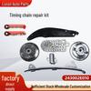 Timing Chain Repair Kit 24350-2E010 for Hyundai G4NA/G4NB (Replaces 24300-2E010)