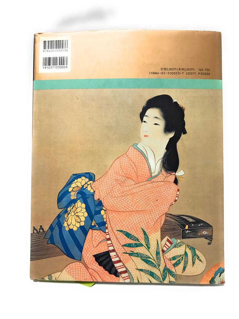 Masters of Japanese Painting (5)