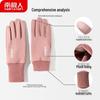 Nanjiren Women's Winter Touchscreen Gloves