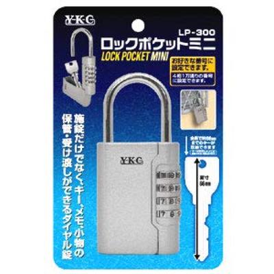 Yoshino Hardware Vorhängeschloss Tasche Mini YKC Handflächengroße Schlüsselbox Drehzahlenschloss PIN Kleine Schlüsselbox (LP-300)