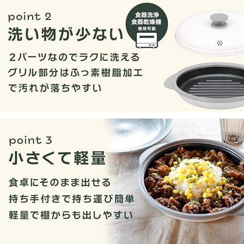 CB Japan Mikrowellen-Kochgeschirr, Bräunen in der Mikrowelle [Braten, Kochen, Backen, Köcheln, Dämpfen und Garen in einem], Spülmaschinenfest, Rezept enthalten, Herd-Grill