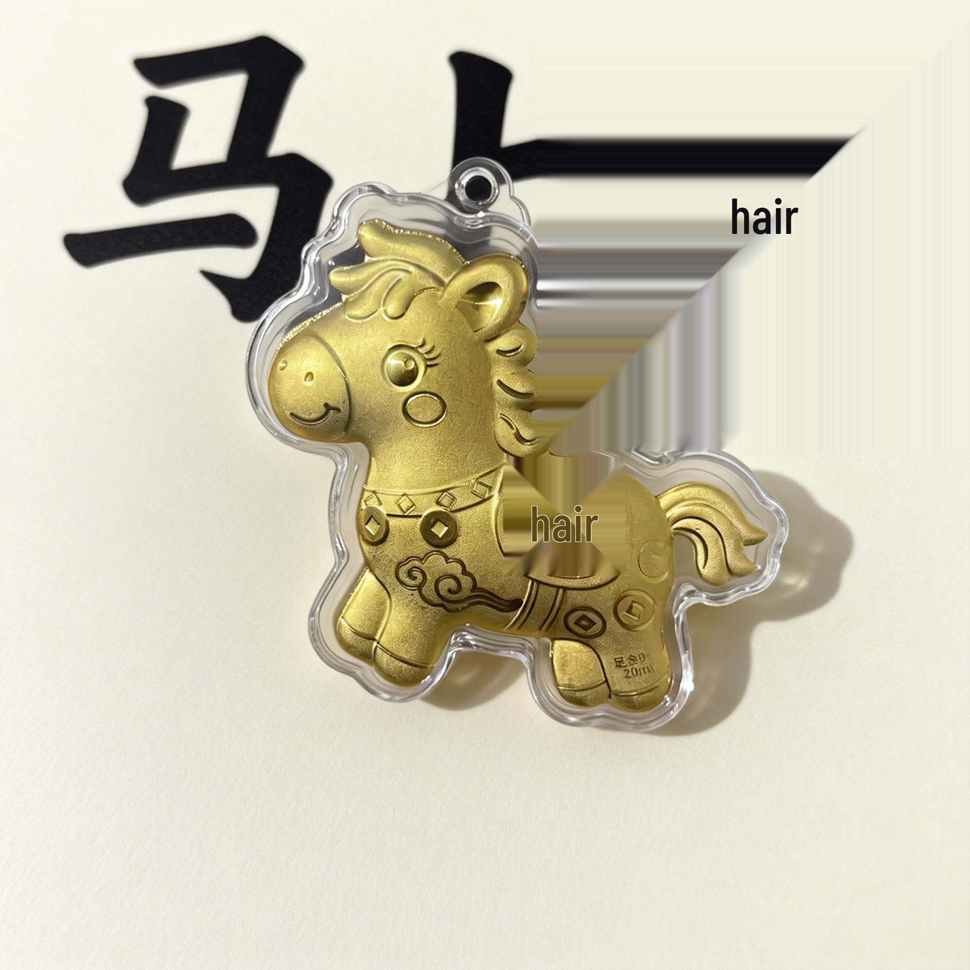 2026 Year of the Horse 999 Pure Gold Coin Keychain Pendant Without Gold