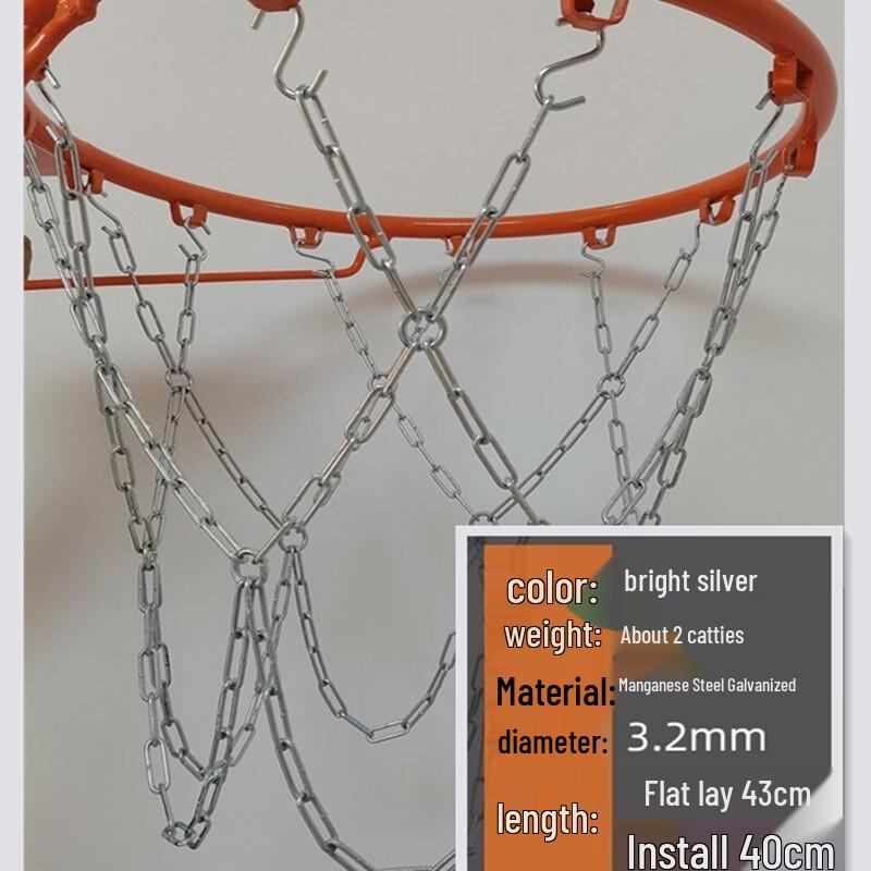 Le Shi Heavy-Duty Steel Chain Basketball Net