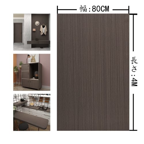 Boobest Dark Gray Wood Grain Wallpaper Sticker, 80cm Wide X 400cm Long, Peelable, Waterproof, Stain-Resistant, Easy To Clean, Large Size, Wood Grain S