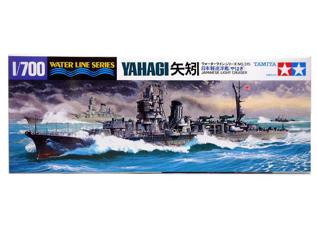 Tamiya WL315 Japanese Light Cruiser Yahagi 1/700