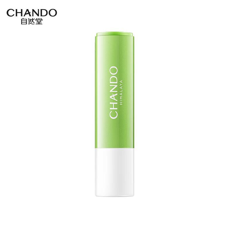 CHANDO Little Green Tube Hand & Lip Care Set